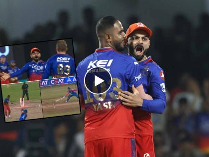 IPL 2024, RCB vs DC Live Marathi : DELHI CAPITALS 30/4 IN 3.3 OVERS Jake Fraser-McGurk had an unfortunate stroll back to the hut, see virat kohli aggression, Video  | २२ वर्षीय फलंदाज दुर्दैवीरित्या बाद झाला, विराट कोहली पाहा किती खूश झाला; Video 