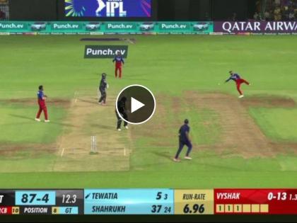 IPL 2024, Royal Challengers Bengaluru vs Gujarat Titans Live Marathi : WHAT A RUN OUT BY VIRAT KOHLI, GUJARAT TITANS BOWLED OUT FOR 147, Video | विराट कोहलीचा भन्नाट रन आऊट! नाका तोंडाशी पाणी आल्यावर RCB कडून झाली सांघिक कामगिरी