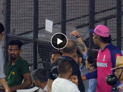 RR vs RCB, IPL 2024 Eliminator Marathi Live : Controversy start after Dinesh Karthik wicket, Kumar Sangakkara wanted to meet the 3rd umpire straightaway, Video | फुल राडा! RR चा कोच कुमार संगकारा तिसऱ्या अम्पायरला जाब विचारायला गेला अन्... Video