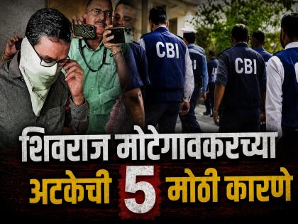 NEET Paper Leak: Coaching Class Founder Arrested, CBI Reveals Details - English News | NEET Paper Leak: Coaching Class Founder Arrested, CBI Reveals Details | Latest News at Lokmattimes.com