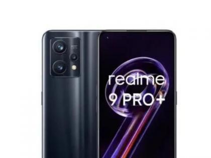 Realme 9 Pro Confirmed To Launch With Heart Rate Sensor  | स्मार्टवॉचवर पैसे खर्च करण्याची गरज नाही; Realme चा स्मार्टफोनच सांगणार युजरचा हार्ट रेट 