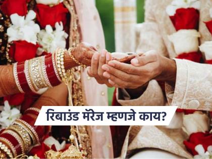 ब्रेकअपनंतर लगेच दुसऱ्या व्यक्तीशी लग्न? खरंच याने मनाचं ओझं हलकं होतं की आणखी अडचणी वाढतात - Marathi News | What is rebound marriage? Is it helpful or increase problems | Latest sakhi News at Lokmat.com