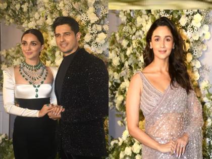 Sid Kiara Wedding Reception Ex-girlfriend Alia makes entry, many Bollywood actors attended wedding reception | Sid Kiara Wedding Reception : सिड- कियाराचं रिसेप्शन, एक्स गर्लफ्रेंड आलियाच्या एंट्रीने वेधलं लक्ष; अनेक बॉलिवूड कलाकारांची हजेरी