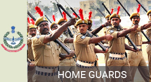 Recruitment process for 225 vacancies of the home guard | गृहरक्षक दलाच्या २२५ रिक्त जागांसाठी भरती प्रक्रिया