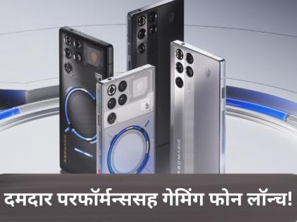 Smartphones: २४ जीबी रॅम, ७५०० mAh बॅटरी आणि सुपरफास्ट चार्जिंग; जबरदस्त फोन लॉन्च!