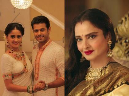 Actress Rekha to appear in 'Gum Hai Kisi Ke Pyaar Mein'? | 'गुम है किसी के प्यार मे'मध्ये दिसणार अभिनेत्री रेखा?