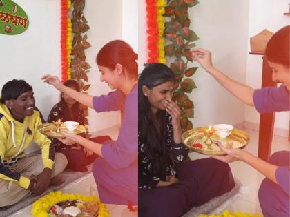 अखेर सूरज चव्हाणने दाखवला होणाऱ्या बायकोचा चेहरा! अंकिता वालावलकरच्या घरी झालं केळवण, पाहा व्हिडीओ अखेर सूरज चव्हाणने दाखवला होणाऱ्या बायकोचा चेहरा! अंकिता वालावलकरच्या घरी झालं केळवण, पाहा व्हिडीओ