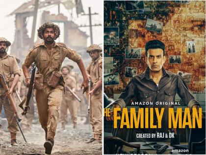 Republic Day 2023: द फॅमिली मॅन पासून फॉरगॅाटन आर्मी पर्यंत, OTT वर पाहा हे देशभक्तीपर दमदार सीरिज