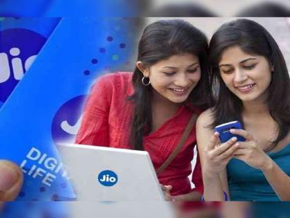 Reliance Jio 666 Plan Offer: Up to Rs 250 cashback on Jio's Rs 666 plan; An offer like no other... | Reliance Jio 666 Plan Offer: जिओच्या 666 रुपयांच्या प्लॅनवर 250 रुपयांपर्यंतचा कॅशबॅक; कुठेही नाही अशी ऑफर...