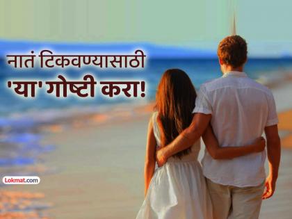 Couples who stay away from social media are happier harmonious communication in the relationship, counselors observe | सोशल मीडियावरून दूर राहणारे दाम्पत्य जास्त सुखी; नात्यात सुसंवाद, समुपदेशकांचे निरीक्षण