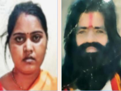 Daughter-in-law's relationship with father-in-law, private parts amputated for 2 lakhs, then... | सुनेचे सासऱ्याशी संबंध, २ लाखांसाठी गुप्तांग कापले, त्यानंतर...