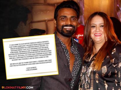 bollywood choreographer remo dsouza and wife lizelle post on social media break the silence after allegations of cheating | फसवणूक प्रकरणी कोरिओग्राफर रेमो डिसूझासह पत्नी लिझेलने अखेर सोडलं मौन; म्हणाले-'योग्य वेळ आली की...' 