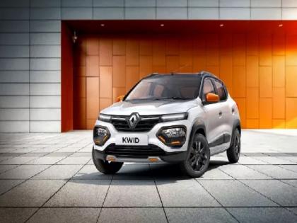 current car discount offers on renault cars | Car Offers: 'ही' कंपनी कारवर देतेय 50000 रुपयांपर्यंत ऑफर्स, जाणून घ्या बेनिफिट्स