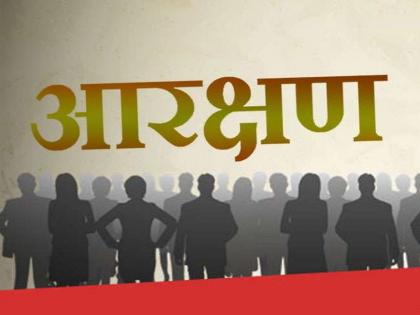 Why Parit reservation information has not been sent yet? Central Government's request to the Government of Maharashtra | परीट आरक्षणाची माहिती अद्याप का पाठविली नाही? केंद्र सरकारची महाराष्ट्र सरकारला विचारणा