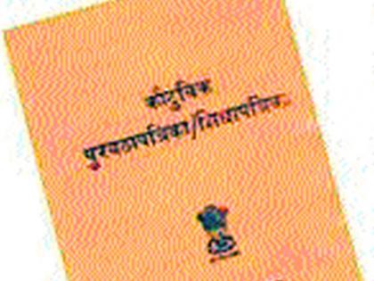 Accusations of 25 lakh in ration card divide - Prof. Kerchir Supply Department of 'Bhabha' | रेशनकार्ड विभक्तीकरणात २५ लाखांचा डल्ला-‘भाकप’चा करवीर पुरवठा विभागावर आरोप