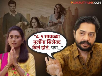 abhijeet guru shared reason behind casting reshma shinde for playing dark girl role deepa rang maza vegla | 'रंग माझा वेगळा'मधील 'दिपा'साठी सावळ्या मुलीलाच कास्ट का केलं नाही? लेखक खरं कारण सांगत म्हणाला...