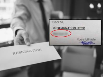 unique resignation letter viral employee leaves job unusual way twitterati terms it shortest ever resign on social media | Unique Viral: ३ शब्दांचा राजीनामा... अन् सोडली नोकरी, अजब Resignation Letter चा फोटो व्हायरल