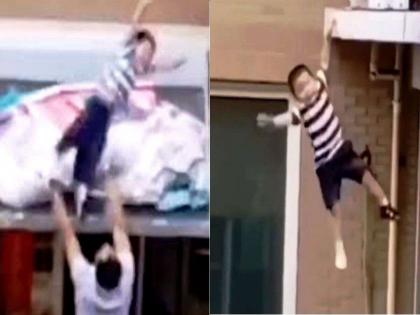 Kid caught by neighbour after falling five storeys in china | Shocking Video! पाचव्या मजल्यावरून चिमुकला खाली पडत होता, 'त्याने' हिरोसारखं येऊन केलं कॅच!