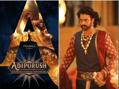 Prabhas new film announcement named Adipurush first look poster out, Om Raut will direct movie | 'बाहुबली' प्रभासच्या नव्या सिनेमाचं धमाकेदार पोस्टर रिलीज, 'तानाजी' फेम दिग्दर्शक ओम राऊतचं दिग्दर्शन!