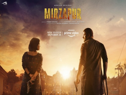 Mirzapur 2 Trailer : Guddu Pandit ready to seek revenge from Kaleen Bhaiya | Mirzapur 2 Trailer : गुड्डू पंडीत बदला घेण्यासाठी सज्ज, मिर्झापूरवरही करणार राज्य...