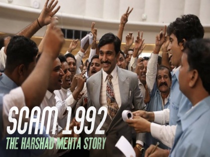 Harshad Mehta Scam 1992 Review: Interesting journey of Harshad Mehta, but there is something to think about | Harshad Mehta Scam 1992 Review: हर्षद मेहताच्या घोटाळ्याची गोष्ट रंजक, पण...