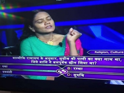 Kaun banega crorepati contestant ruby singh won 25 lakh amount | KBC: दुसरा प्रश्न घेऊनही आलं नाही उत्तर, स्पर्धकाने ५० लाखांच्या प्रश्नावर क्विट केला शो?