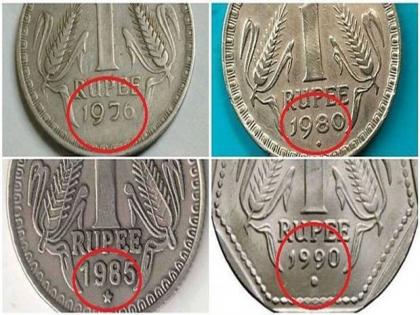 Know why the dot star and diamond mark are made under the Indian coins | भारतीय नाण्यांवर वर्षाच्या खाली डॉट, स्टार अशी चिन्हे का असतात? जाणून घ्या अर्थ.....