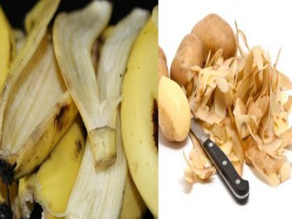 Don't throw potato and banana's peel, very beneficial for health | बटाट्याची किंवा केळीची साल फेकून द्याल तर पस्तावाल, अनेक आजारांवर गुणकारी