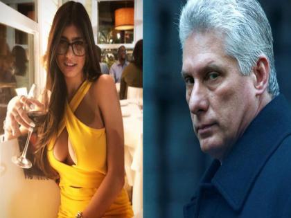 Cuban president Miguel Diaz Canel slams adult star Mia Khalifa for adding fuel to anti govt protest in Havana | Adult Star मिया खलिफावर भडकले क्यूबाचे राष्ट्रपती, नॅशनल टीव्हीसमोर केले तिच्यावर गंभीर आरोप