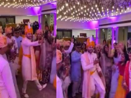 groom dancing in the wedding on bollywood song, sajan ji ghar aaye goes viral | उतावळा नवरा गुडघ्याला बाशिंग! नवरदेवाची एंट्री पाहुन तुम्ही जाल हडबडून...