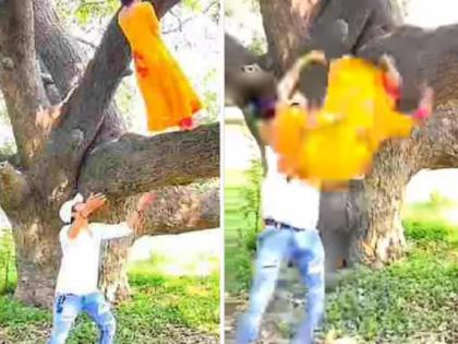 girlfriend jump from the tree for trust challenge boyfriend catches her, video goes viral | ट्रस्ट चॅलेंजच्या नादात तिनं उंच झाडावरनं मारली उलटी उडी, बॉयफ्रेंड झेलायला गेला अन्....