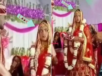 angry bride on stage gives angry look to audience video goes viral on social media | वरमाला घालताना नवरीला आला राग, दिला असा लुक की नवरदेवाचे झाले 'हे' हाल, नेमकं कारण काय?