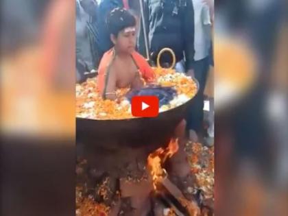 shocking video boy sitting in boiled water kadhai video goes viral | धक्कादायक! हात जोडून कढईतील उकळत्या पाण्यात बसलाय हा चिमुकला, पाहुनच चक्रावून जाल