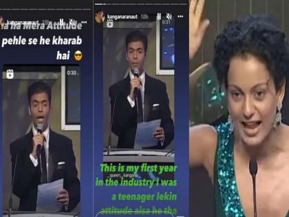 Kangana Ranaut shared such a video fans said Karan Johar was washed away | Kangana Ranaut ने शेअर केला असा व्हिडीओ, फॅन्स म्हणाले - करण जोहरला धु-धु धुतलं....