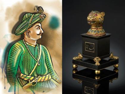 UK imposes export bar on Tipu Sultan throne gold finial placed on tiger head | टीपू सुल्तानच्या सिंहासनातील सोन्याच्या वाघासाठी कस्टमर शोधत आहे ब्रिटन, जाणून घ्या किंमत