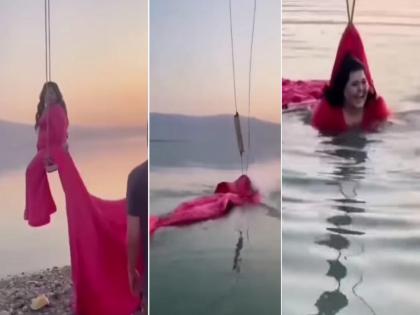 Bride funny video : Bride was doing photoshoot sitting on the swing the rope broke and fell in the water | Video: झुल्यावर बसून फोटोशूट करत होती नवरी, अचानक दोरी तुटली आणि नदीत पडली...