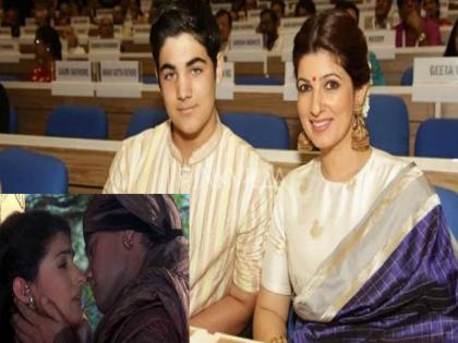 Twinkle Khanna's son makes fun of her this is a kissing scene | Twinkle Khanna चा मुलगा आरव उडवतो तिची खिल्ली! हा एक किसींग सीन आहे कारण...