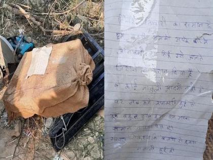 Thieves stolen in poor house then returned the goods and written on slip we made a mistake | चोरांनी दुकानात चोरी केली, सत्य समजल्यावर परत केलं साहित्य; चिठ्ठीत लिहिलं - आमची चूक झाली...