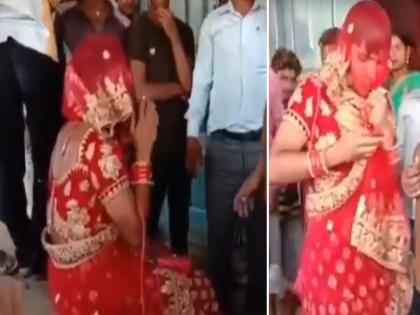 Girl lover reached to meet the girlfriends wedding he got caught watch video | VIDEO : नवरीच्या गेटअपमध्ये प्रेयसीच्या लग्नात गेला होता प्रियकर, नातेवाईकांनी धरलं आणि मग...