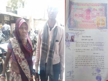 67 years old woman fell in love with a 28 years old boy reached court at Gwalior | बाबो! ६७ वर्षीय प्रेयसी आणि २८ वर्षाचा प्रियकर, Live-In मध्ये राहण्याची मागणी घेऊन पोहोचले कोर्टात