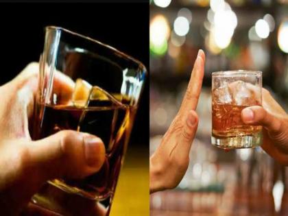 What happens to your body when you sudden stop drinking? you should know this | अचानक दारू पिणं सोडल्यावर शरीरावर काय परिणाम होतात? शरीरावर काय दिसतात परिणाम...