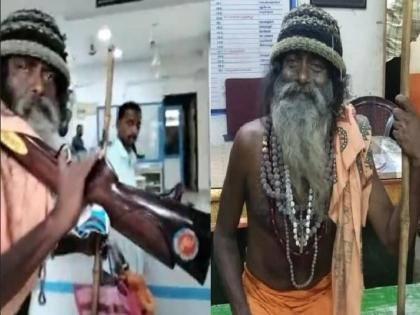 Refused loan monk carries rifle into bank threatens employees facebook live | मुलीच्या शिक्षणासाठी लोन देण्यास बॅंकेचा नकार, साधू रायफल घेऊन बॅंक लुटण्यासाठी गेला आणि मग...