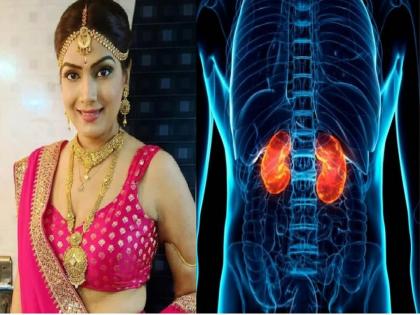 Kidney failure symptoms causes : Actress Anaya Soni suffers kidney failure | अभिनेत्री अनाया सोनीची किडनी फेल, काय आहेत याची कारणे आणि लक्षणे!