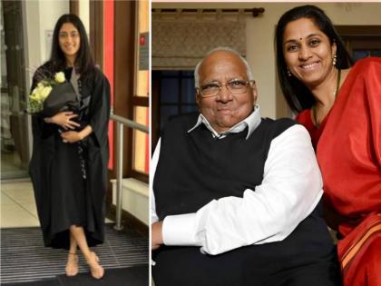 Sharad Pawar Grand daughter Supriya Sule Daughter Revati Sule graduated Masters in London School of Economics see photo and emotional post | शरद पवारांची नात झाली पदवीधर! लाडक्या लेकीसाठी आई सुप्रिया सुळेंनी लिहीली खास पोस्ट