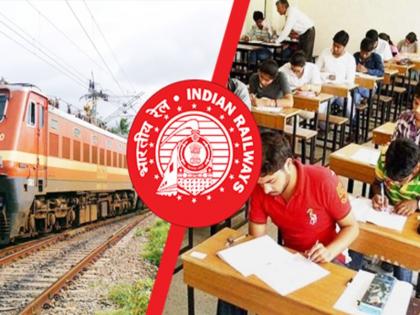 Strike out, throwing students out of the train exam | धक्के मारून बाहेर काढले, रेल्वे परीक्षेला बसू न दिल्याने विद्यार्थी हवालदिल