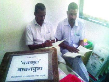  Library of books in a small box! The amount of one employee in the office of the Collectorate | छोट्याशा संदूकमध्ये पुस्तकांचे वाचनालय! जिल्हाधिकारी कार्यालयातील एका कर्मचा-याची किमया