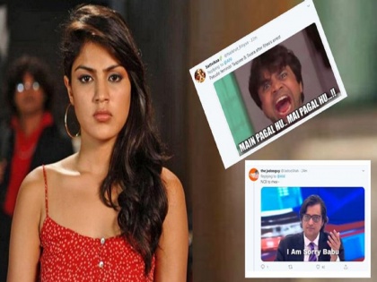 Rhea Chakraborty’s Arrest Triggers #Sorrybabu Meme Fest On Twitter! | ‘सॉरी बाबू’! रियाच्या अटकेनंतर सुशांतचे चाहते झालेत अ‍ॅक्टिव्ह; ट्विटरवर मजेदार मीम्सचा पूर