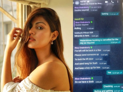 Sushant Singh Rajput sister Shweta leaks whatsapp chat of drug group which include Rhea Chakraborty and others | धक्कादायक! सुशांतची बहीण श्वेताकडून ड्रग ग्रुपचं चॅटींग लीक, रियाचा मेसेज - 'डूबी'ची गरज आहे!