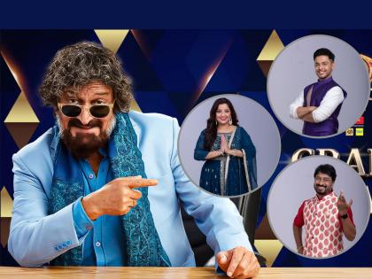 Bigg Boss Marathi 4: The couple missing from the house in the grand finale, know who they are? | Bigg Boss Marathi 4: ग्रॅण्ड फिनालेत घरातील हे कपल सदस्य गायब, जाणून घ्या कोण आहेत?