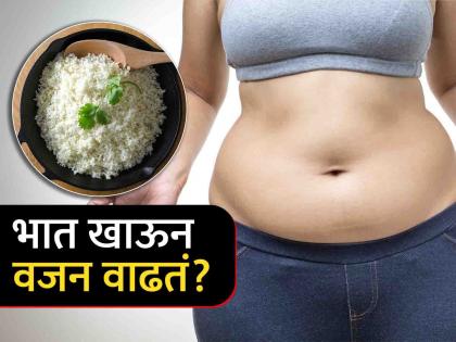 Nutritionist tells rice will not gain weight it is beneficial for overall health | भात खाल्ल्याने वजन वाढतं का?, पोट सुटतं का?; एक्स्पर्टच्या उत्तराने दूर होतील सगळ्या शंका